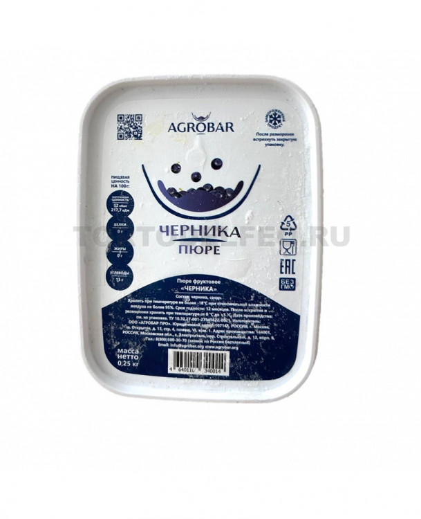 Пюре Черника с/м 250г AGROBAR