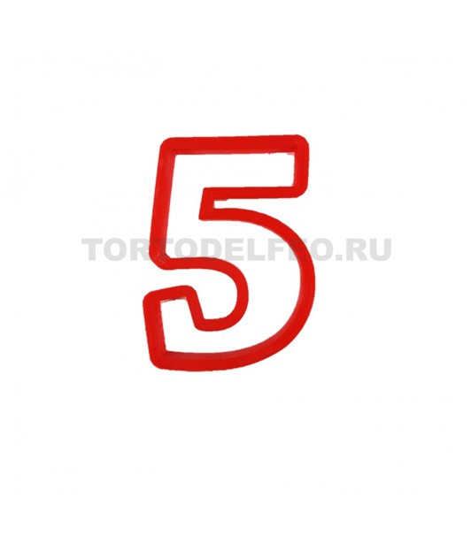 Вырубка цифра 5 высота 8см